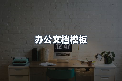 PDF电子书下载