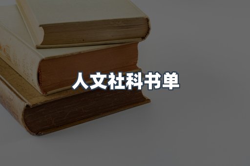 海外电子书